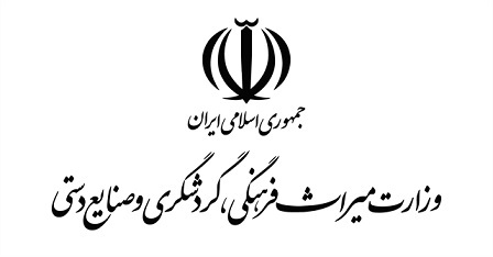 پیوستن وزارت میراث فرهنگی، گردشگری و صنایع دستی به حمایت از مجمع ملی دیپلماسی برند ایران