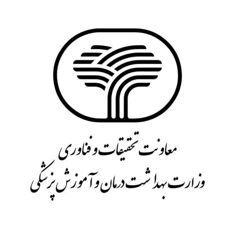 حمایت معاونت تحقیقات و فناوری وزارت بهداشت، درمان و آموزش پزشکی در مجمع ملی دیپلماسی برند ایران