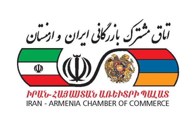 اتاق مشترک ایران و ارمنستان در جمع همراهان مجمع ملی دیپلماسی برند ایران