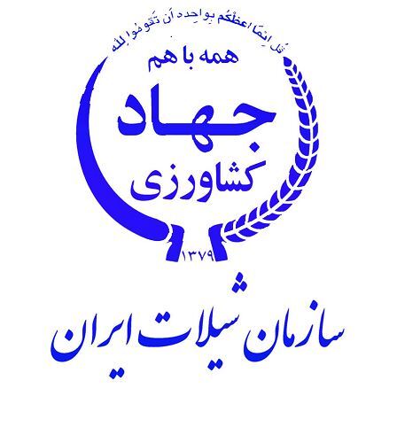 همکاری سازمان شیلات ایران با مجمع ملی دیپلماسی برند ایران به‌عنوان حامی