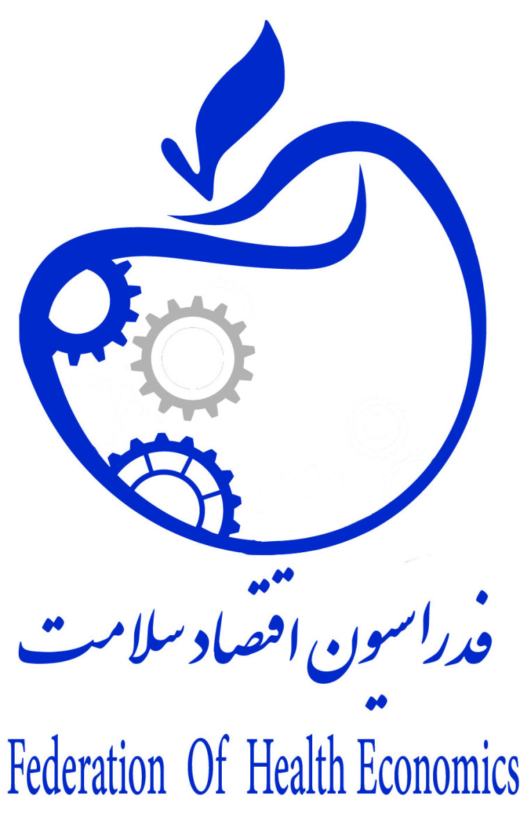 اعلام حمایت فدراسیون اقتصاد سلامت از سومین مجمع ملی دیپلماسی برند ایران