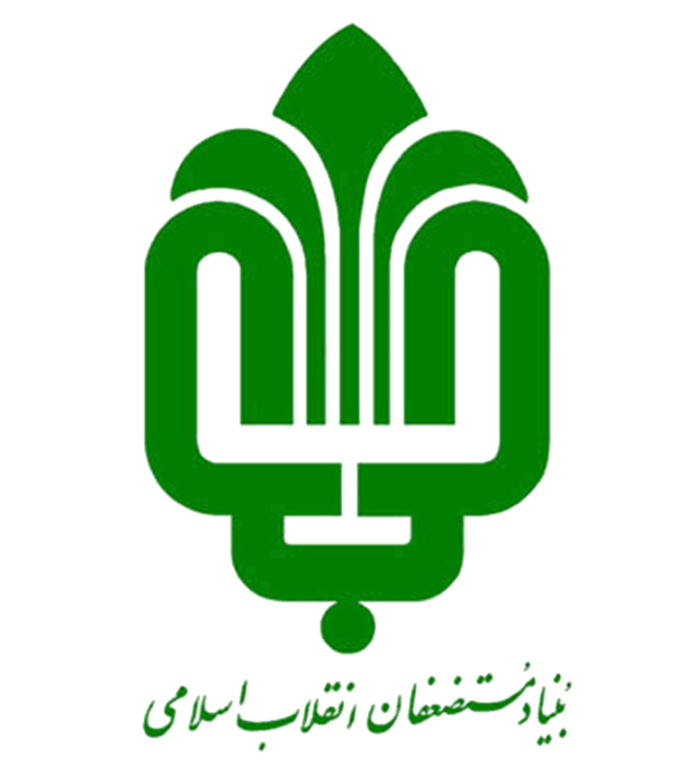 بنیاد مستضعفان انقلاب اسلامی، حامی سومین مجمع ملی دیپلماسی برند ایران