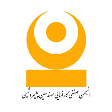 همراهی انجمن صنفی کارفرمایی مهندسین پلیمر و شیمی ایران با سومین مجمع ملی دیپلماسی برند ایران