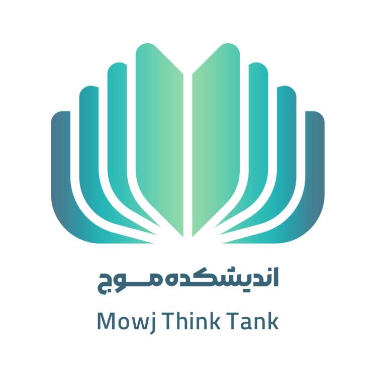 نقش آفرینی اندیشکده موج در مجمع دیپلماسی برند ایران