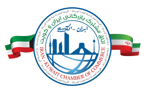 اتاق مشترک بازرگانی ایران و کویت در جمع حامیان مجمع ملی دیپلماسی برند ایران